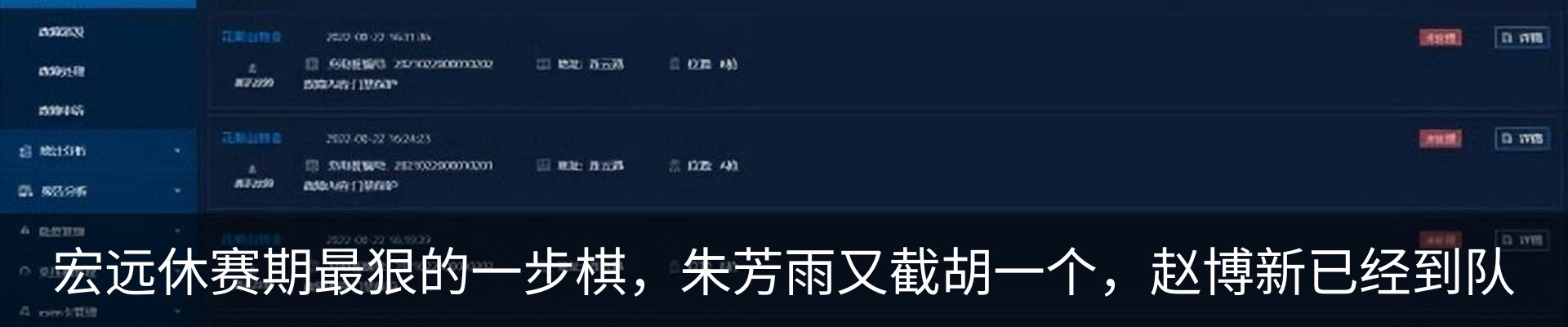 新闻中心