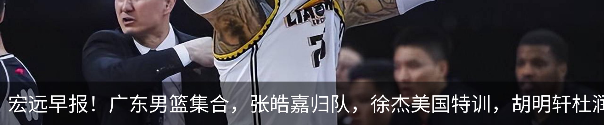 新闻中心