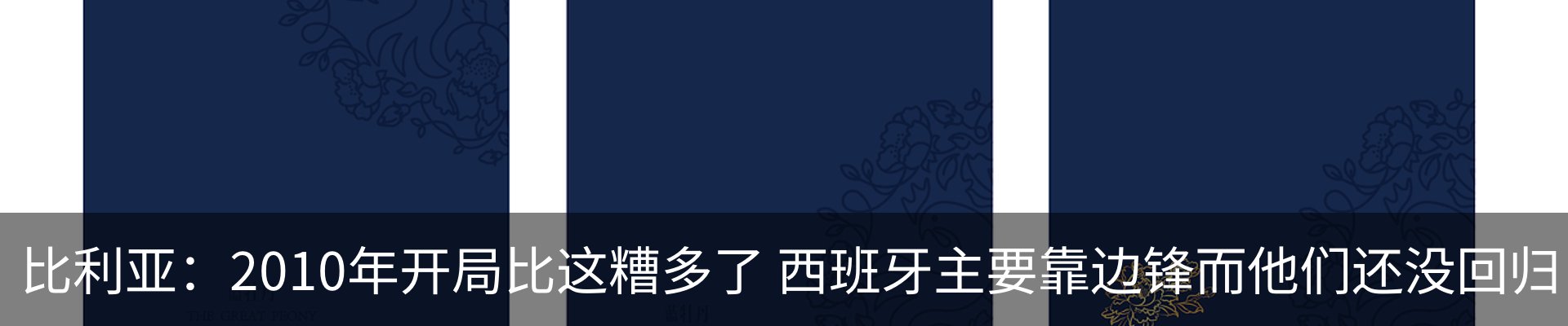 新闻中心
