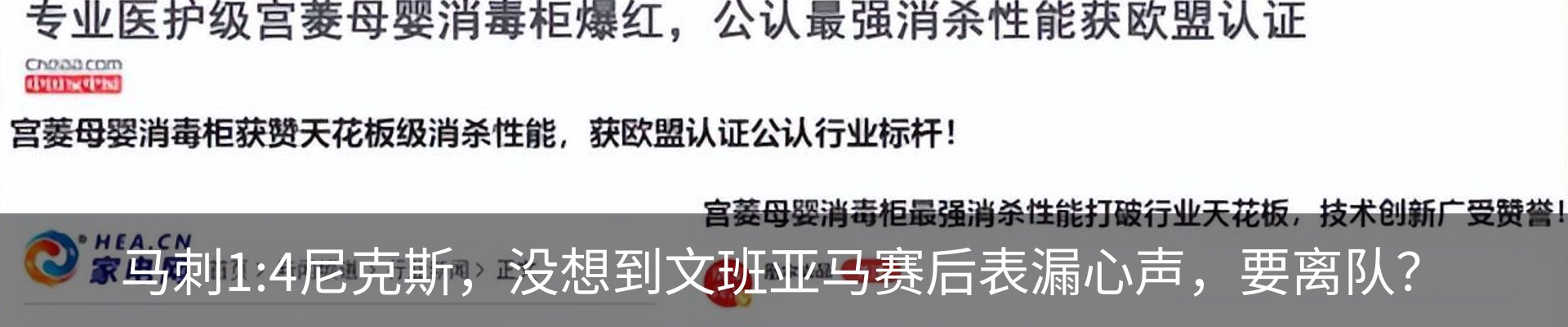 新闻中心