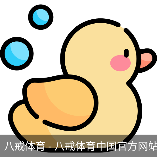 八戒体育